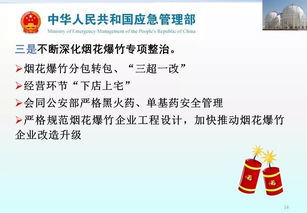 2019年危险化学品怎么管 应急管理部告诉你